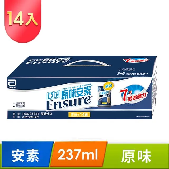 亞培原味安素237ml X14入禮盒【愛買】 歷史價格詳細信息