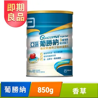 亞培 即期品 葡勝納SR糖尿病專用營養品-原味不甜(200mlx30入) 歷史價格詳細信息