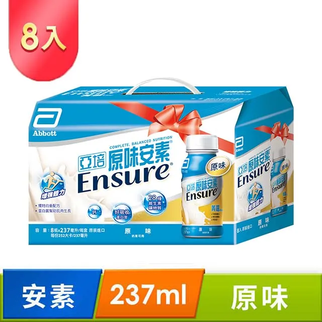 亞培 安素隨身瓶 237ml 原味菁選/香草減甜菁選/沛力香草減甜 加價購 [完全贈品] 大樹 歷史價格詳細信息