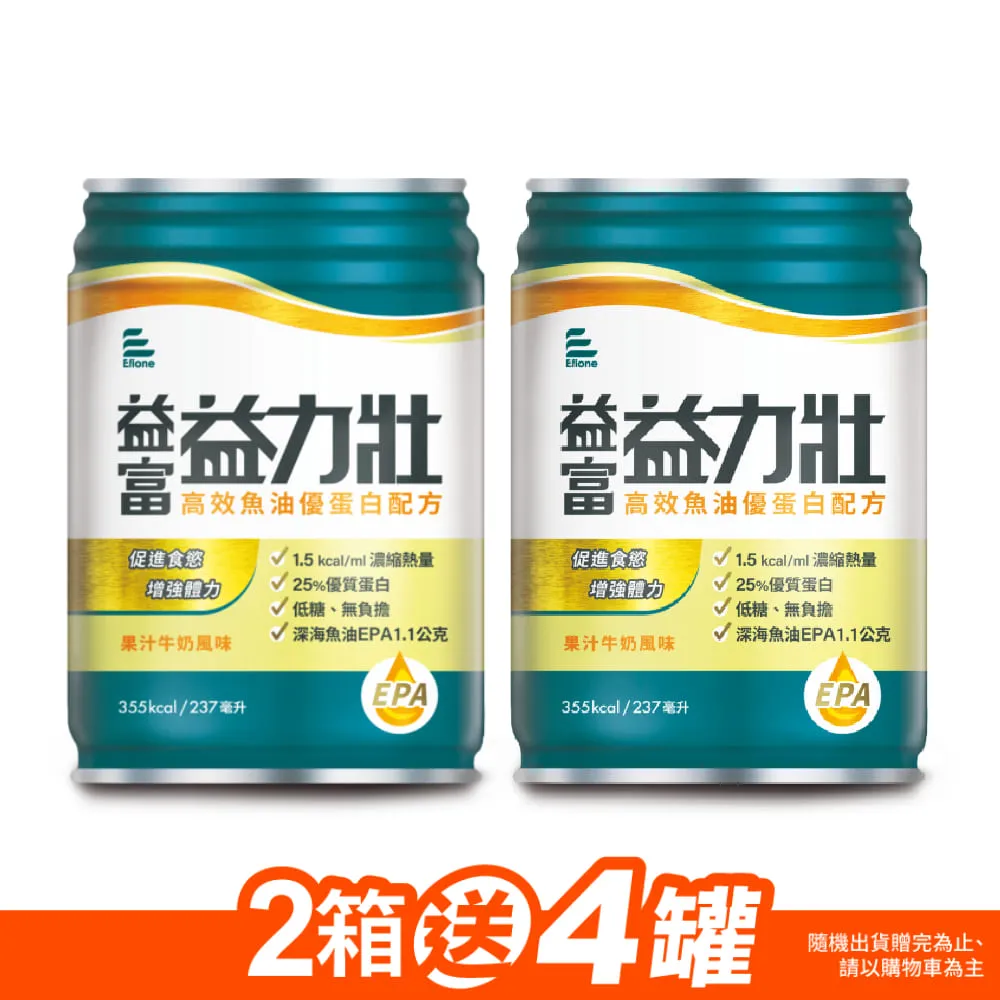 優力壯 魚肝油+鈣軟糖／益生菌軟糖／金盞花葉黃素軟糖(275g) 款式可選【小三美日】 DS017251 歷史價格詳細信息