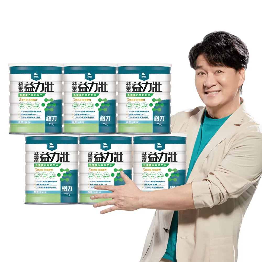 【益富】益力壯給力乳清蛋白高鈣配方750g 歷史價格詳細信息