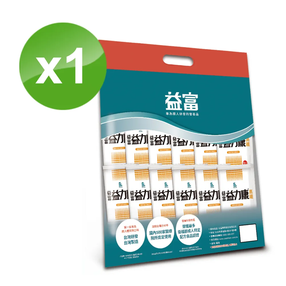 益富 益力康高纖方便包 24包/袋 (每包60G) 維康 免運 歷史價格詳細信息