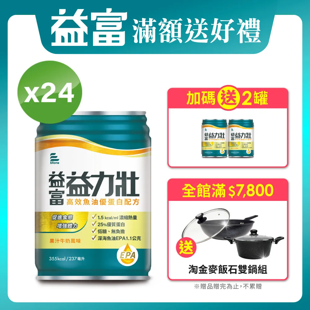 優力壯 魚肝油+鈣軟糖／益生菌軟糖／金盞花葉黃素軟糖(275g) 款式可選【小三美日】 DS017251 歷史價格詳細信息