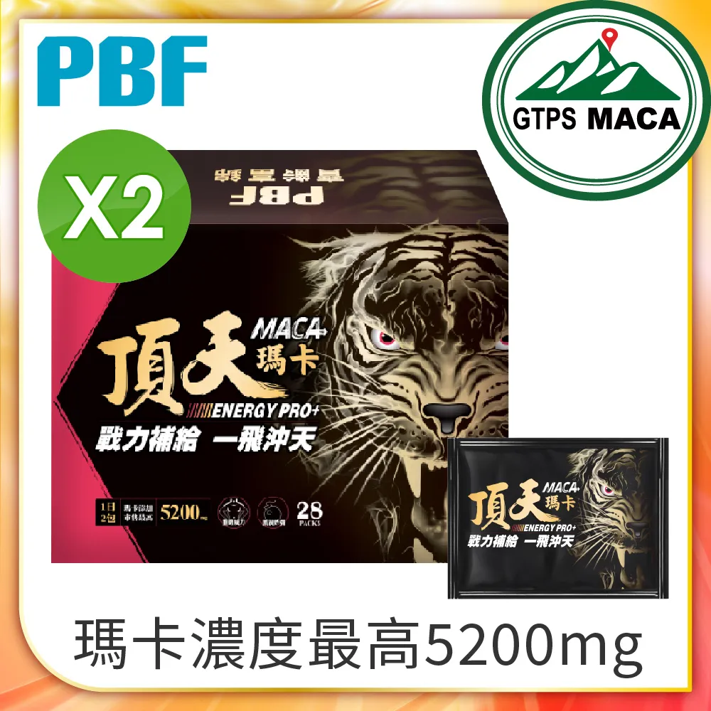 (2入) 寶齡PBF 髮細胞BiohairS 控油洗髮精400ml 歷史價格詳細信息