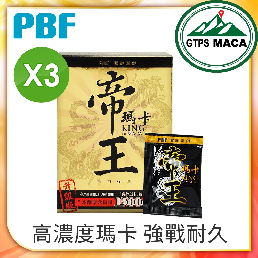 【三卡寶】富貴圓融琉璃(擺飾/擺件) 歷史價格詳細信息