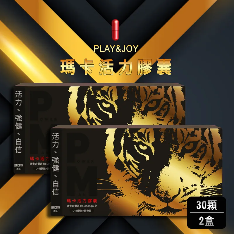 Play&Joy 瑪卡活力膠囊+男性私密清潔養護 旅行組 15ml+5ml 歷史價格詳細信息