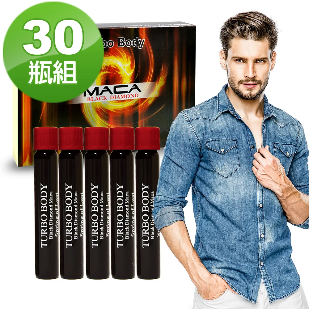 Turbo Body 精益猛-黑鑽瑪卡 (10毫升/瓶)60瓶組 歷史價格詳細信息
