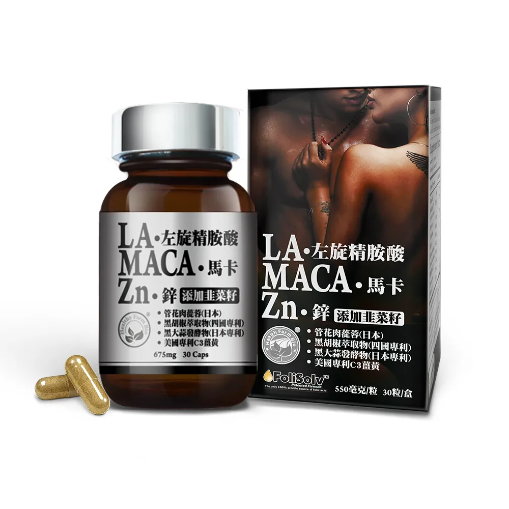 【台灣康田】愛視康10：2金盞花萃取物複方膠囊(30粒/盒)x３入組 歷史價格詳細信息