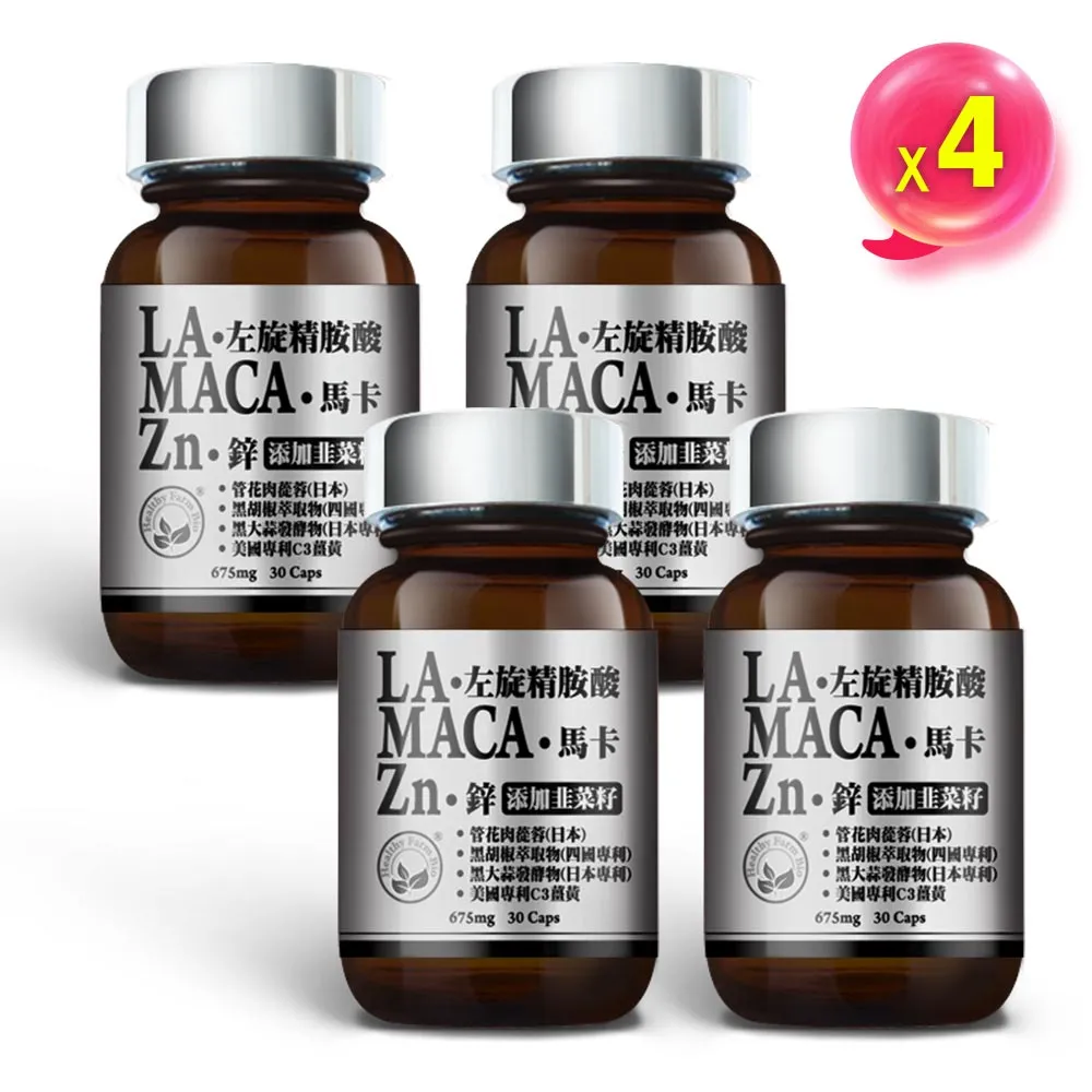 【台灣康田】愛視康10：2金盞花萃取物複方膠囊(30粒/盒)x３入組 歷史價格詳細信息