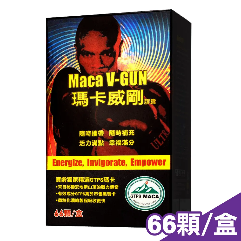 寶齡富錦 瑪卡鋅喜強震版 60顆/瓶 官方直營 瑪卡 鋅 牛樟芝 紅景天 現貨 蝦皮直送 歷史價格詳細信息