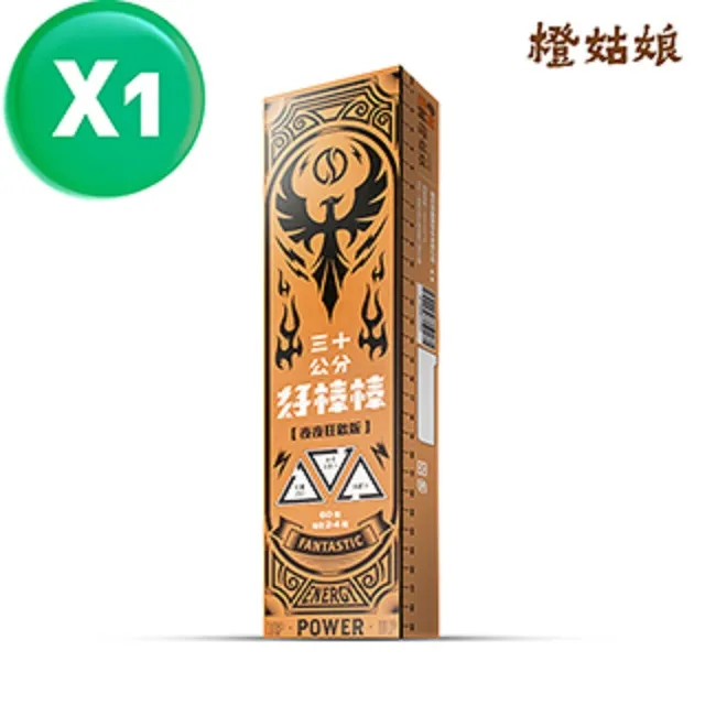 30公分好棒棒 日日有勁版【60粒】雙入組-雙馬卡(瑪卡)+鋅-工作有精神 歷史價格詳細信息