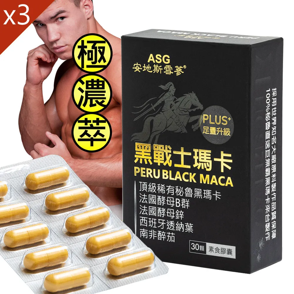 安堡 黑糖地瓜酥 380g 歷史價格詳細信息