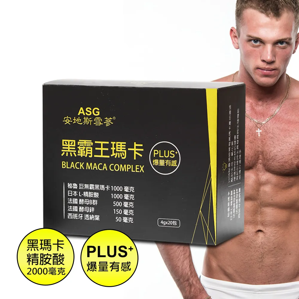 安堡 黑糖地瓜酥 380g 歷史價格詳細信息