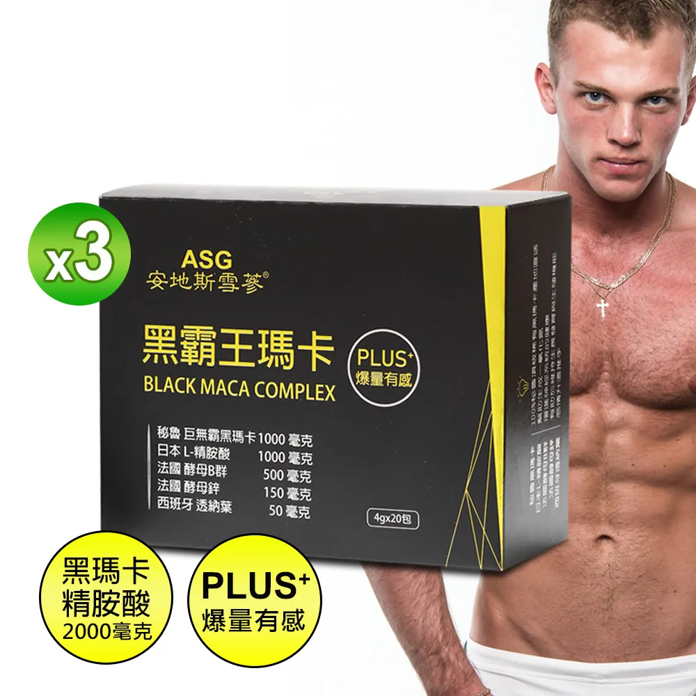 安堡 黑糖地瓜酥 380g 歷史價格詳細信息