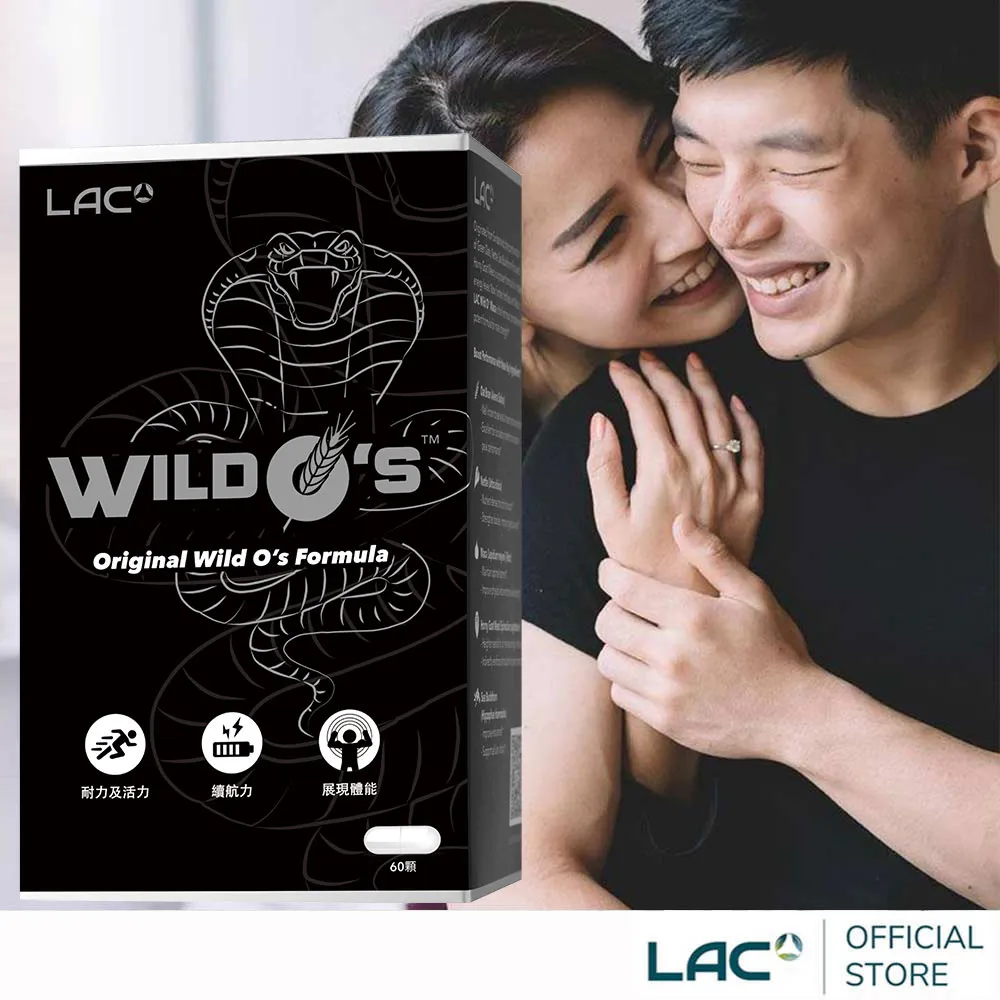【LAC利維喜】卡尼丁肉酸膠囊 60顆(L-carnitine/左旋肉鹼/卡你婷/體重管理) 歷史價格詳細信息
