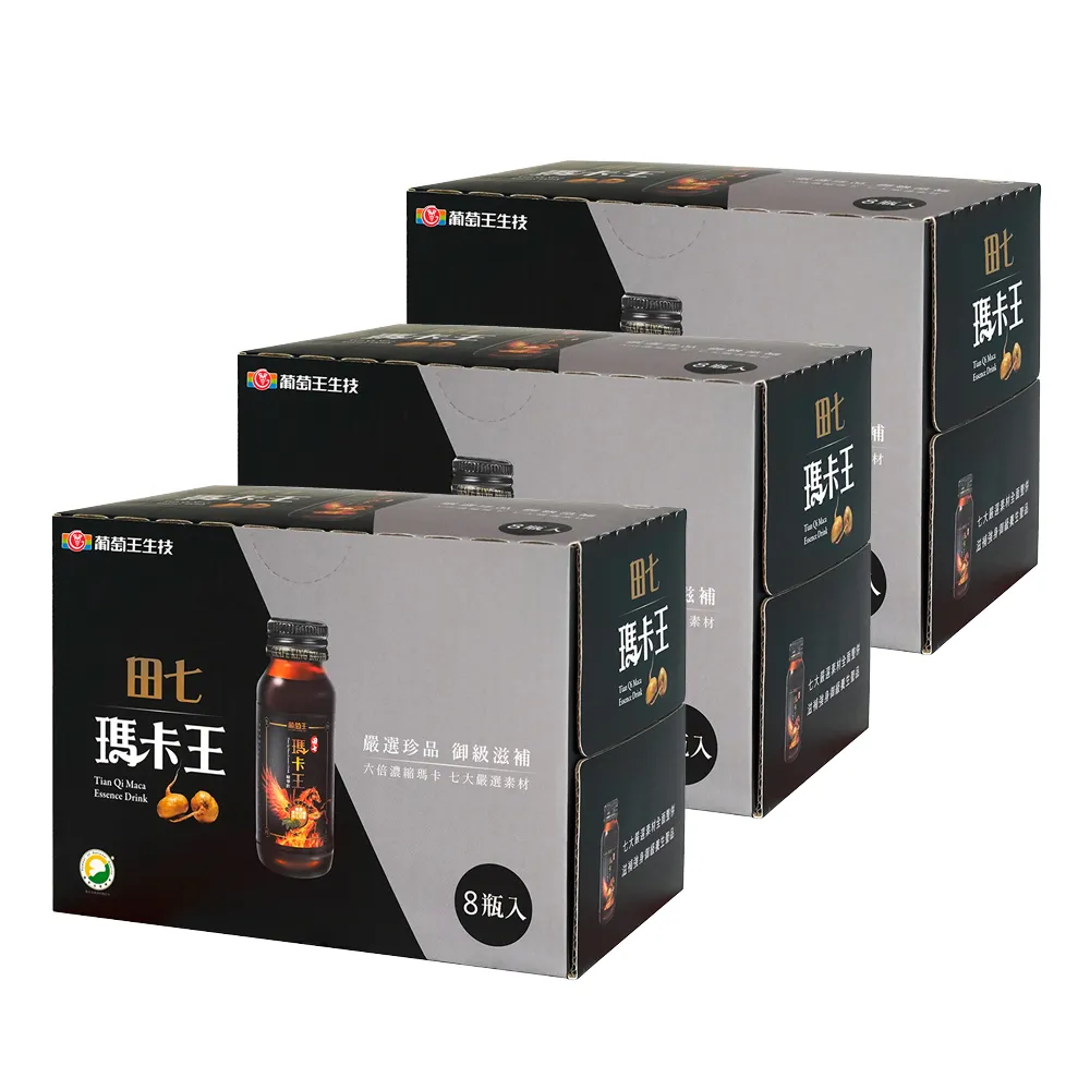 【葡萄王】田七瑪卡王精華飲60ML x7入 共56瓶(田七 瑪卡 人蔘 精胺酸 鋅 葡萄王官方) 歷史價格詳細信息