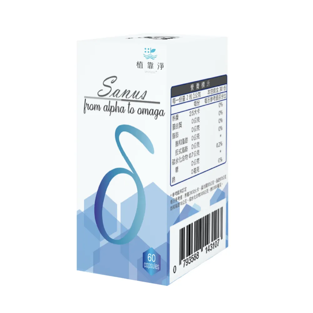 【SPOTLESS 植靠淨】完美奇蹟養法膠囊60粒X3盒(飄逸柔順/自信魅力) 歷史價格詳細信息