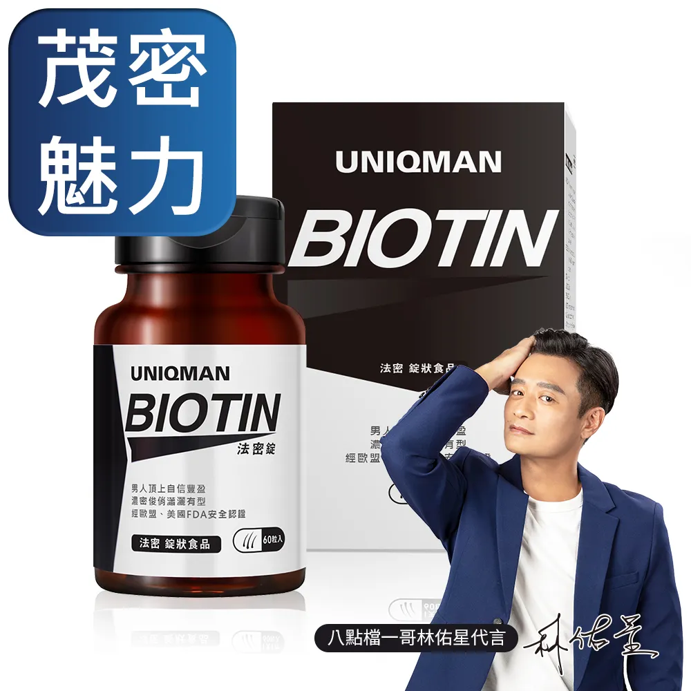 UNIQMAN 法密錠狀食品(60粒入) 價格比較,價格查詢,歷史價格詳細信息