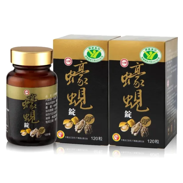 台糖蠔蜆錠120錠 x3瓶 現貨 效期2024年11月 多瓶優惠 可超取付款【妹妹小舖】另售台糖寡糖乳酸菌 魚油 歷史價格詳細信息