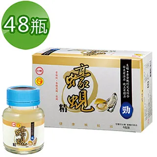【台糖】蠔蜆精x42入(62ml*42入)+隨機贈送隨身包裝保健x2包 歷史價格詳細信息