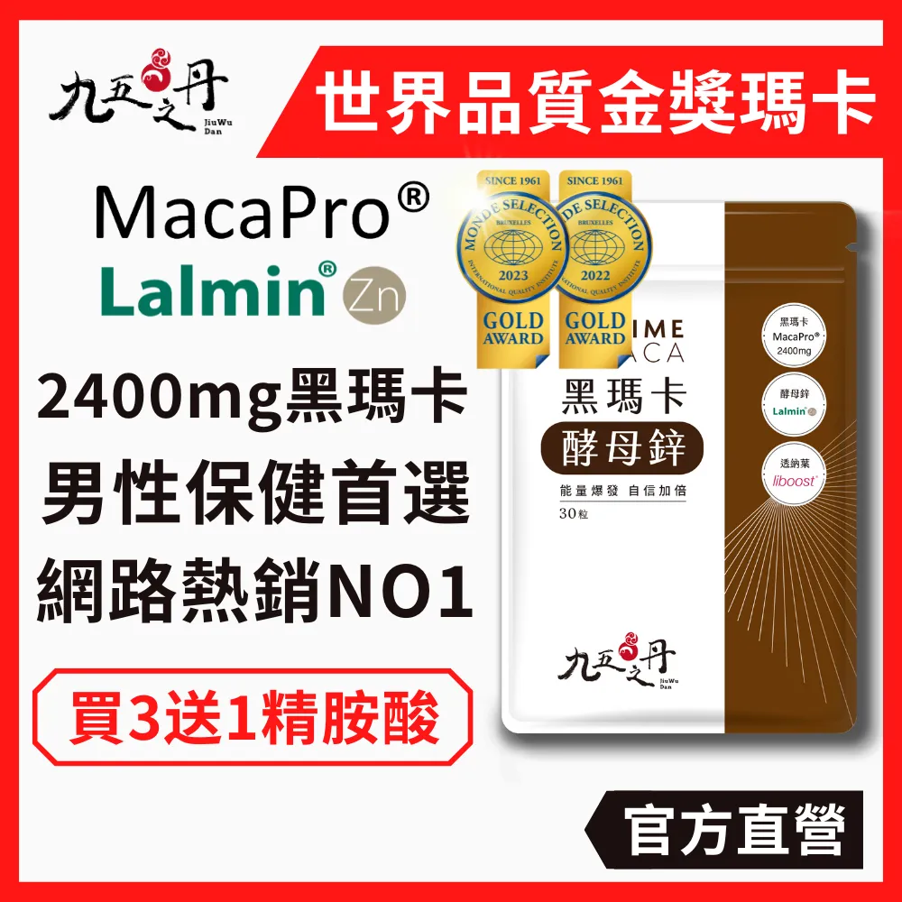 買60粒送30粒 安博氏 德國進口 新德利康膠囊60粒 朝鮮薊/紅薑黃/七葉膽/蛋胺酸/牛磺酸 歷史價格詳細信息