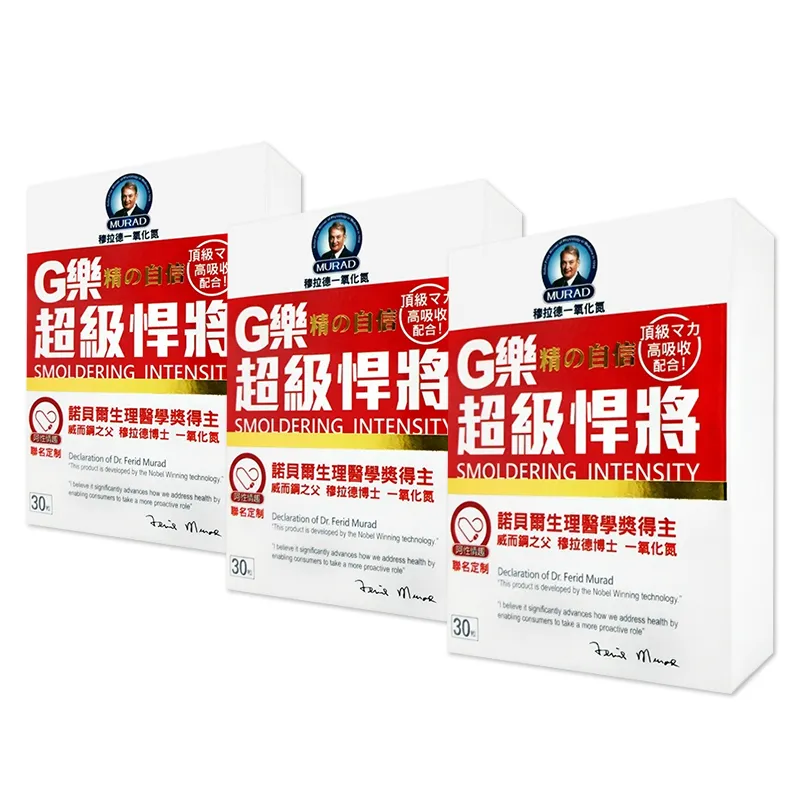 穆拉德 一氧化氮攝護威膠囊(30粒)【小三美日】DS006240 歷史價格詳細信息