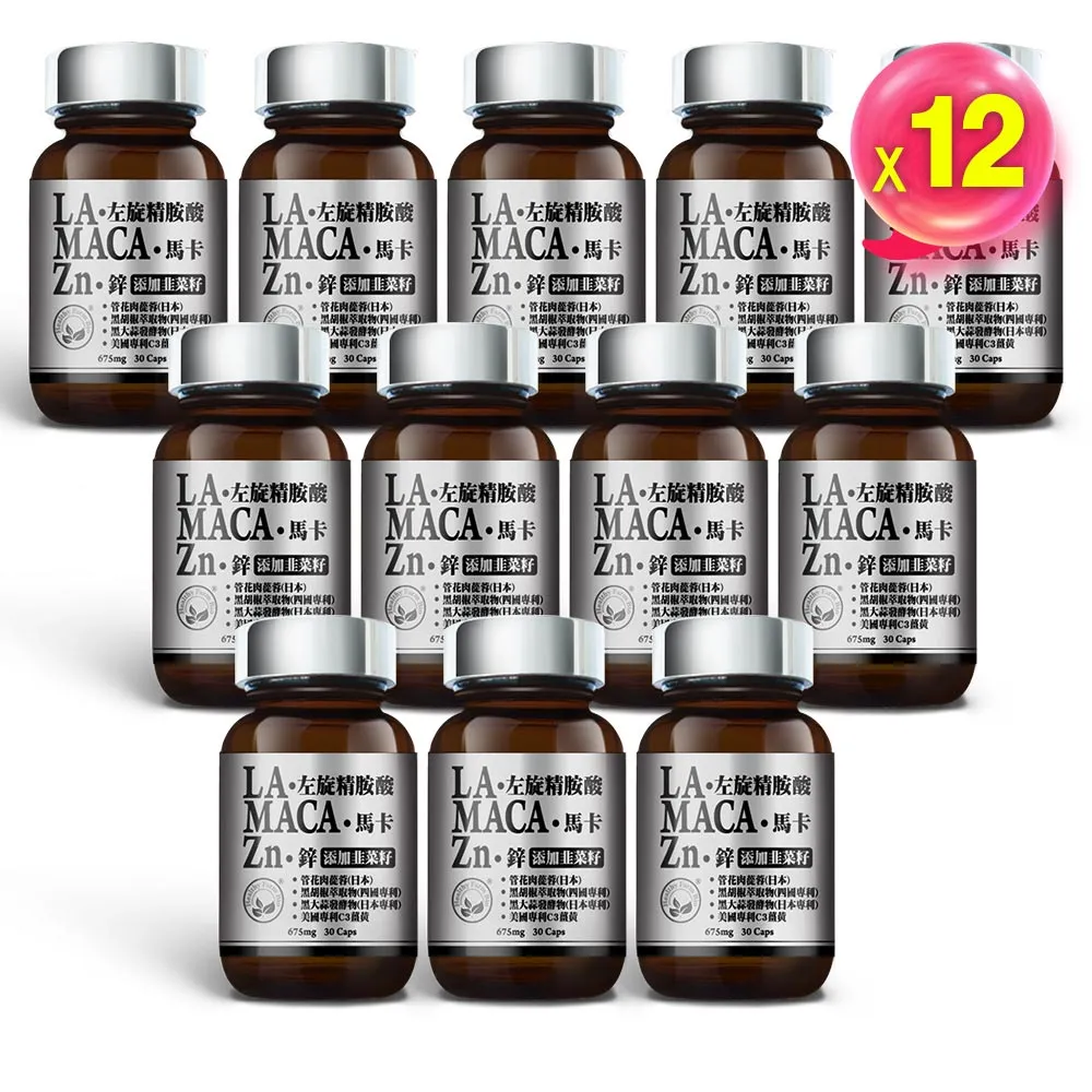 【台灣康田】愛視康10：2金盞花萃取物複方膠囊(30粒/盒)x３入組 歷史價格詳細信息