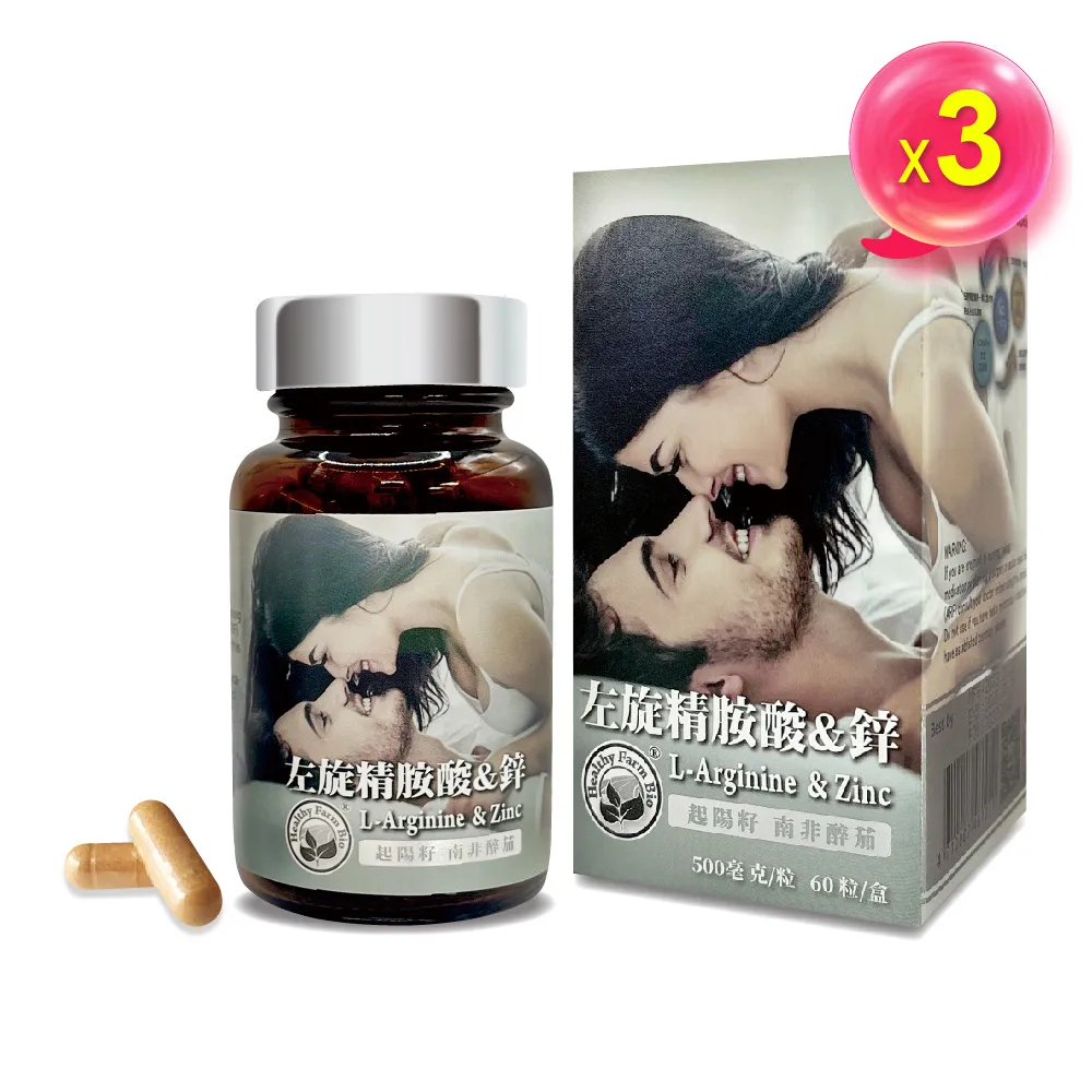 【台灣康田】愛視康10：2金盞花萃取物複方膠囊(30粒/盒)x３入組 歷史價格詳細信息