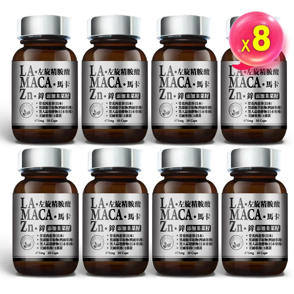 【台灣康田】愛視康10：2金盞花萃取物複方膠囊(30粒/盒)x３入組 歷史價格詳細信息