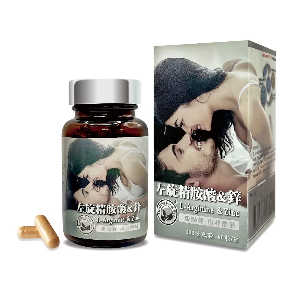 【台灣康田】愛視康10：2金盞花萃取物複方膠囊(30粒/盒)x３入組 歷史價格詳細信息