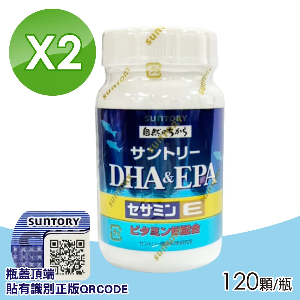 三得利 SUNTORY DHA&EPA芝麻明E 120顆/瓶 專品藥局【2016747】 歷史價格詳細信息