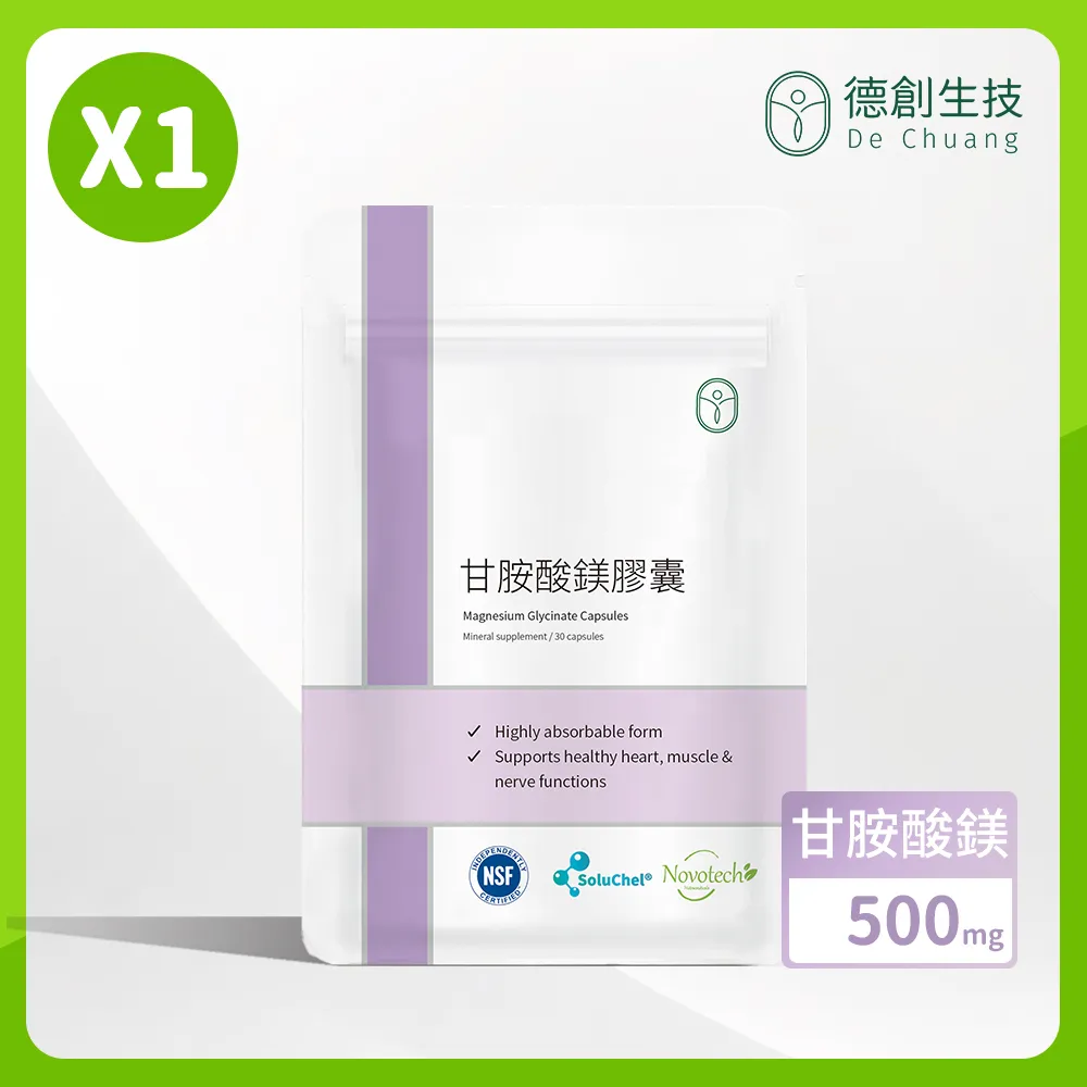 德胺芯頂級液態精胺酸 8500mg (25ML*14入)【富康活力藥局】 歷史價格詳細信息