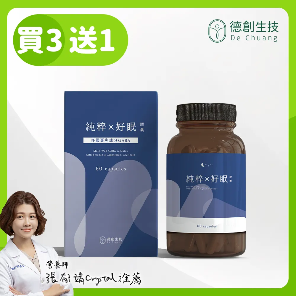 【純粹生活】LED 多段調光調色 60W 星空 單層金邊 單層銀邊 全電壓 遙控 LED吸頂燈 歷史價格詳細信息