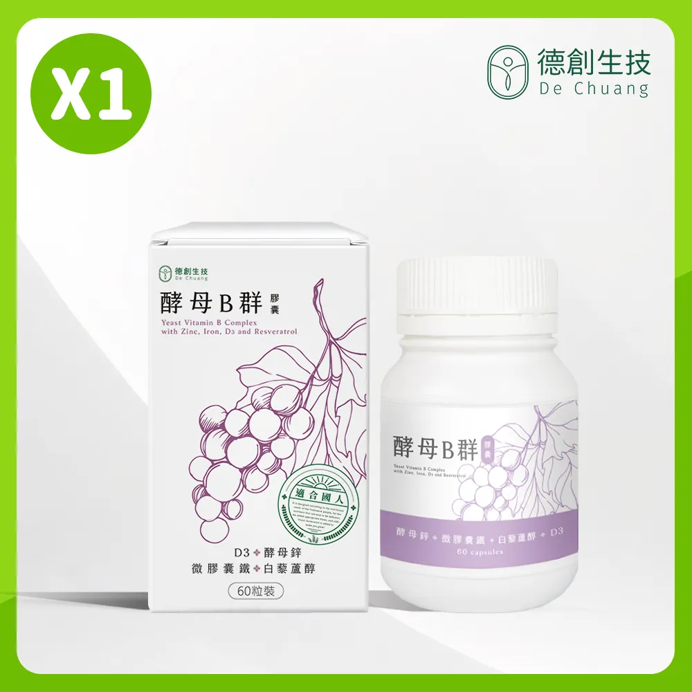 德創生技 純粹好眠GABA膠囊 (60粒/盒x4) 歷史價格詳細信息