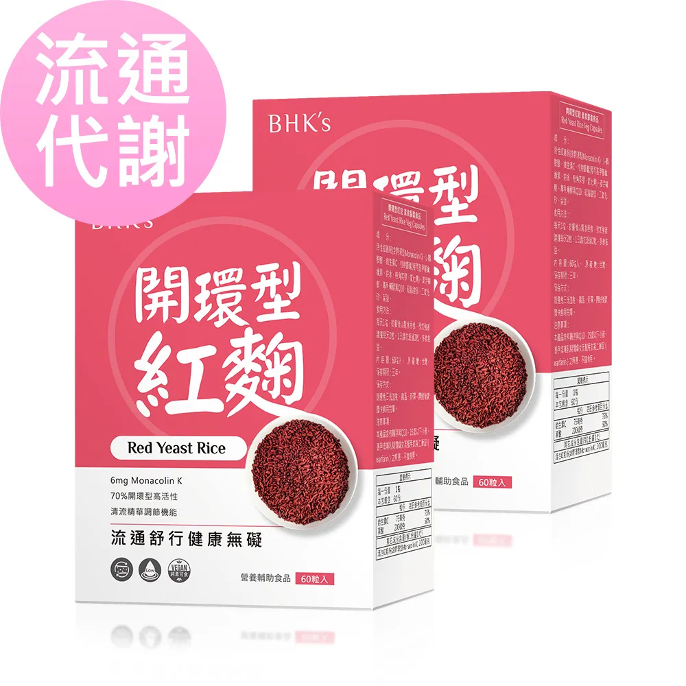 BHK's 環節行動組 葡萄糖胺錠(90粒/瓶)+葡萄糖胺乳霜(50ml/條) 官方旗艦店 歷史價格詳細信息