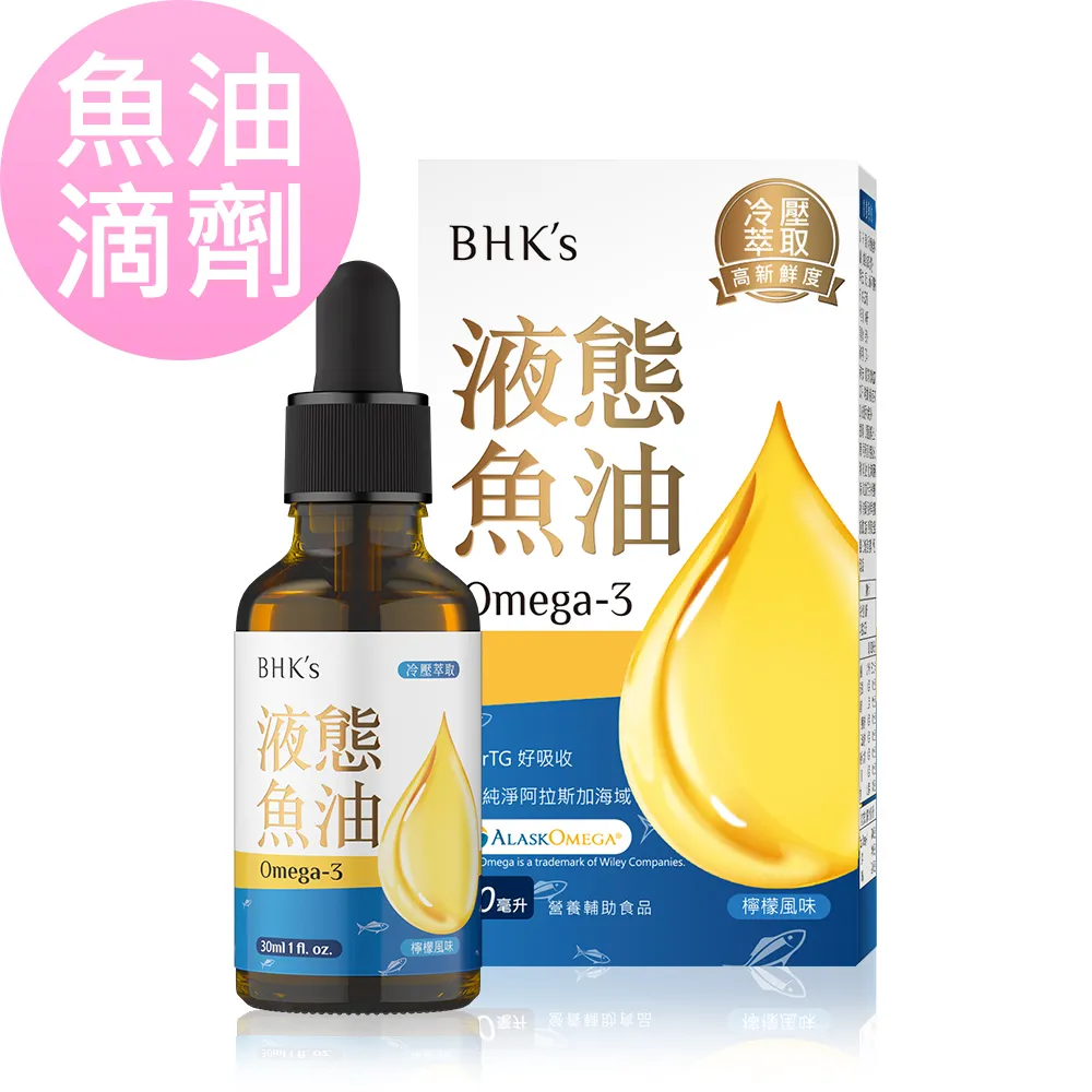 BHKs 液態維他命D3滴劑 (15ml/瓶) 歷史價格詳細信息