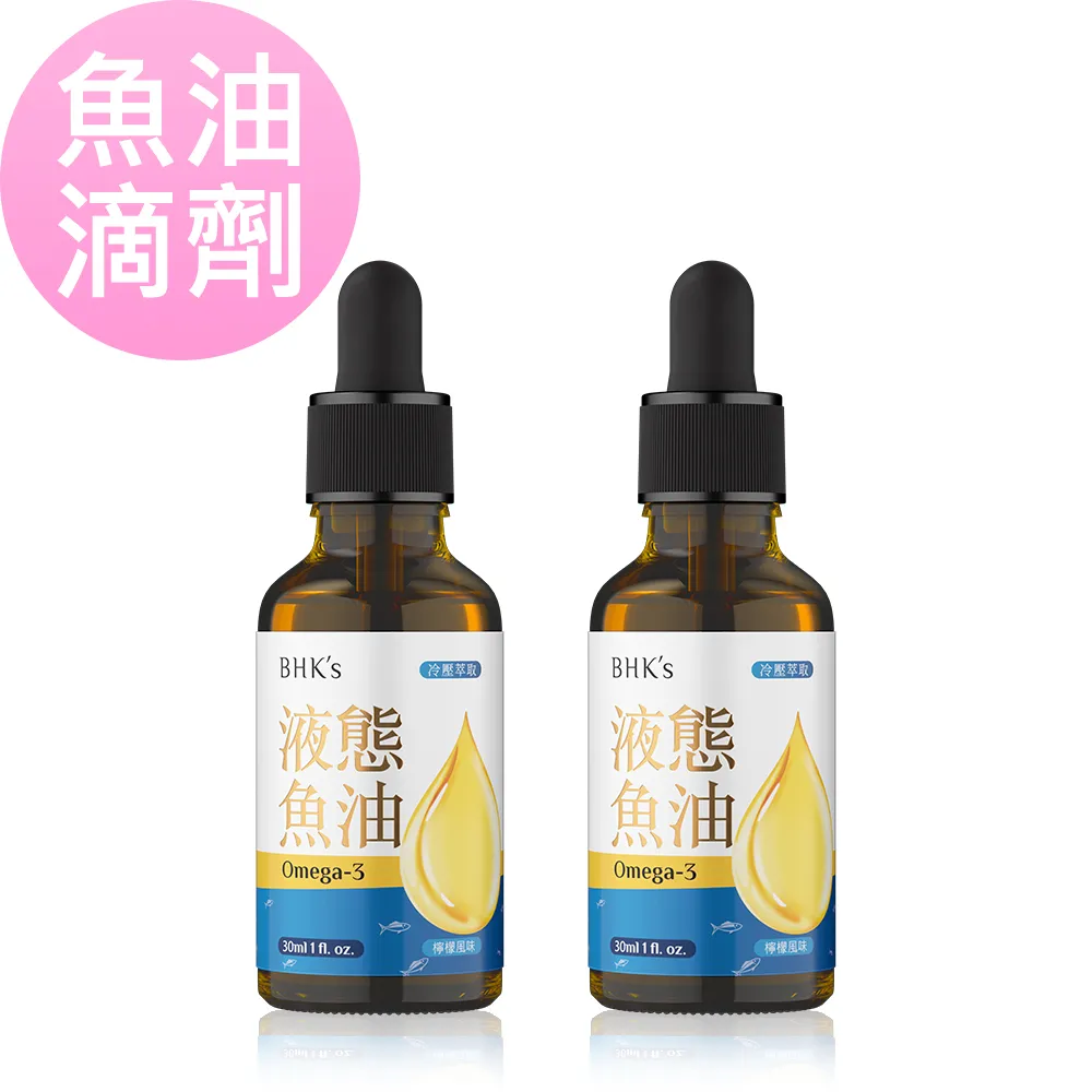 BHKs 液態維他命D3滴劑 (15ml/瓶) 歷史價格詳細信息
