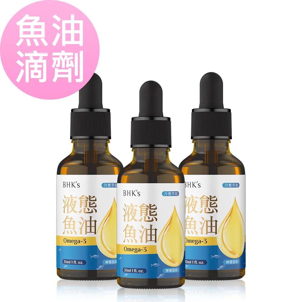 BHKs 液態維他命D3滴劑 (15ml/瓶) 歷史價格詳細信息