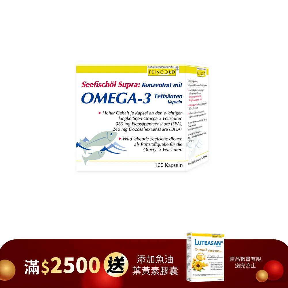 【德國 活粒適 Natural Fit】植物萃取含鐵&維生素C膠囊 60粒 二入組(獨家德國進口微營養領導品牌) 歷史價格詳細信息