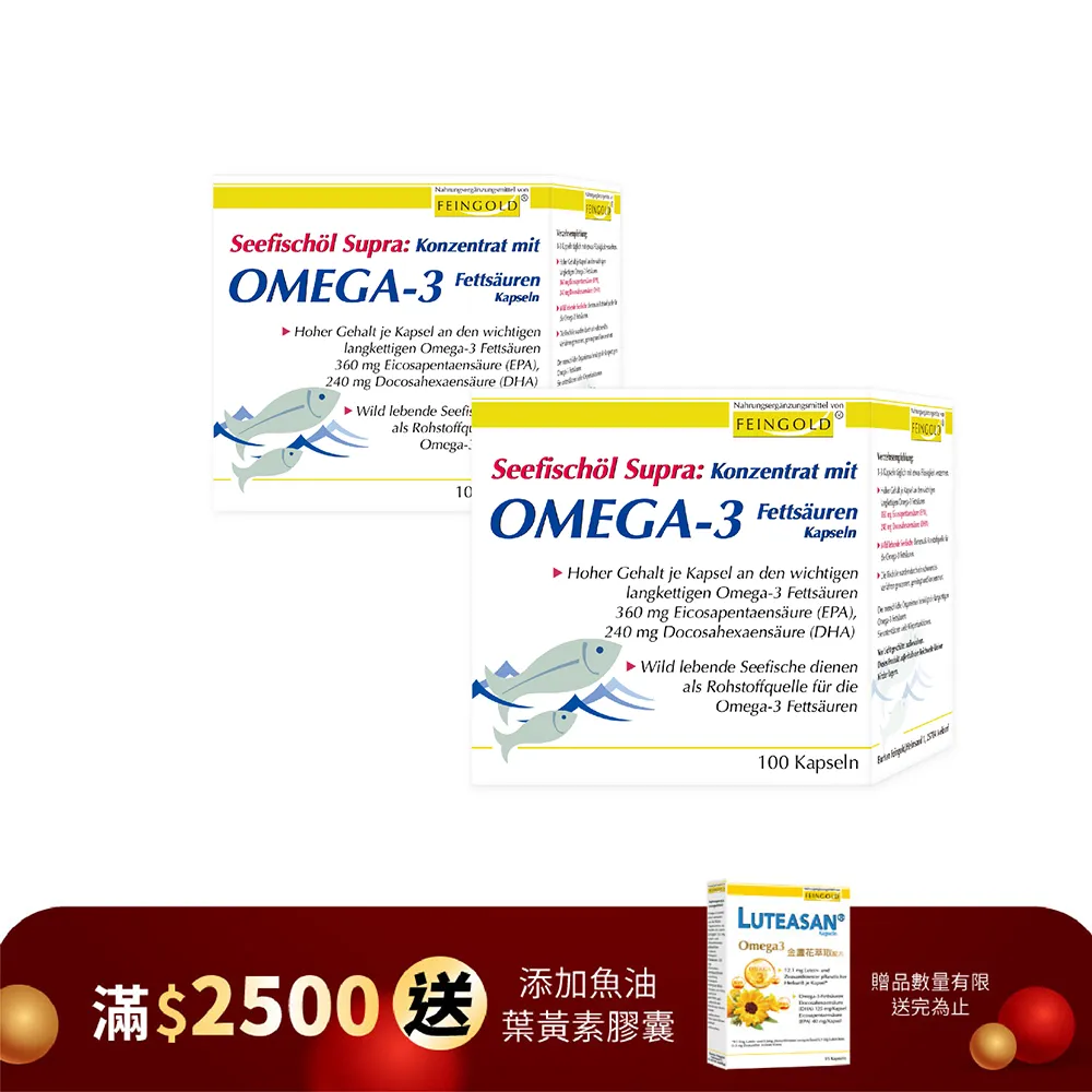 【德國 活粒適 Natural Fit】植物萃取含鐵&維生素C膠囊 60粒 二入組(獨家德國進口微營養領導品牌) 歷史價格詳細信息