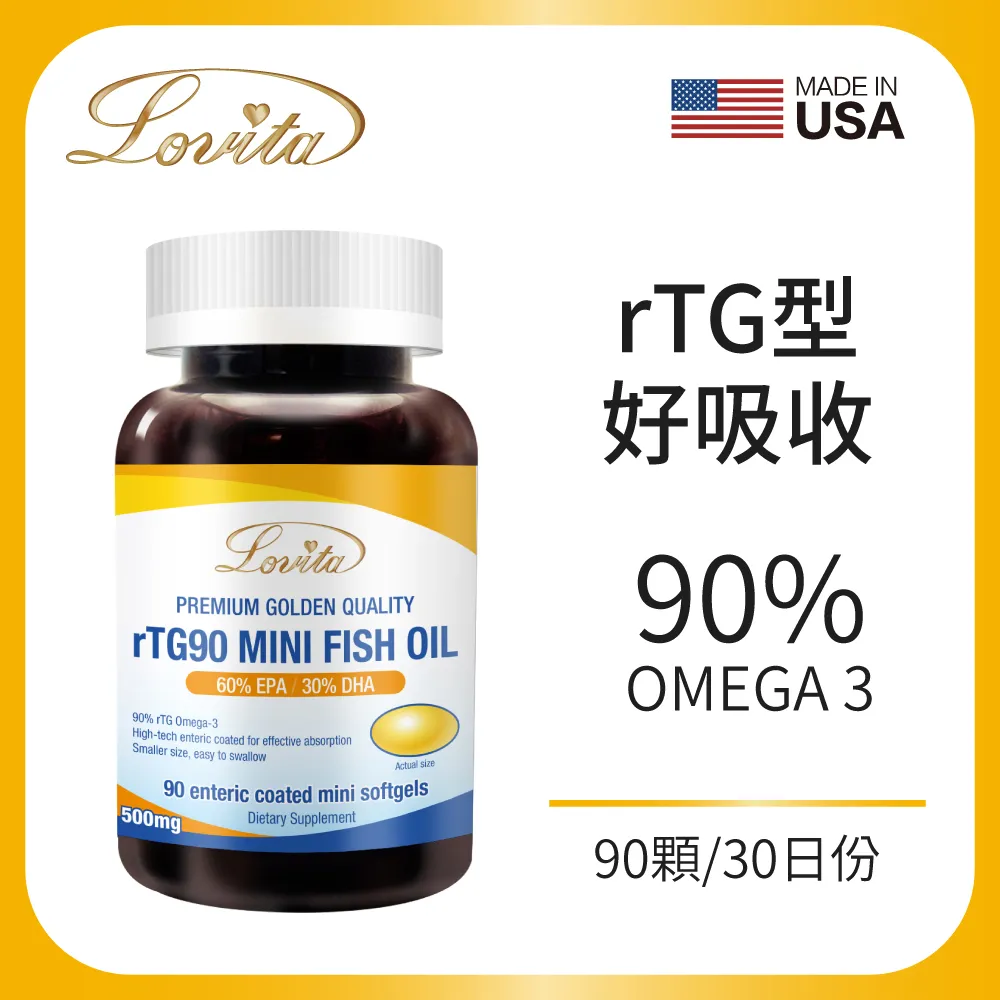 Lovita愛維他 TG90新型緩釋魚油膠囊 90顆/瓶 大樹 歷史價格詳細信息