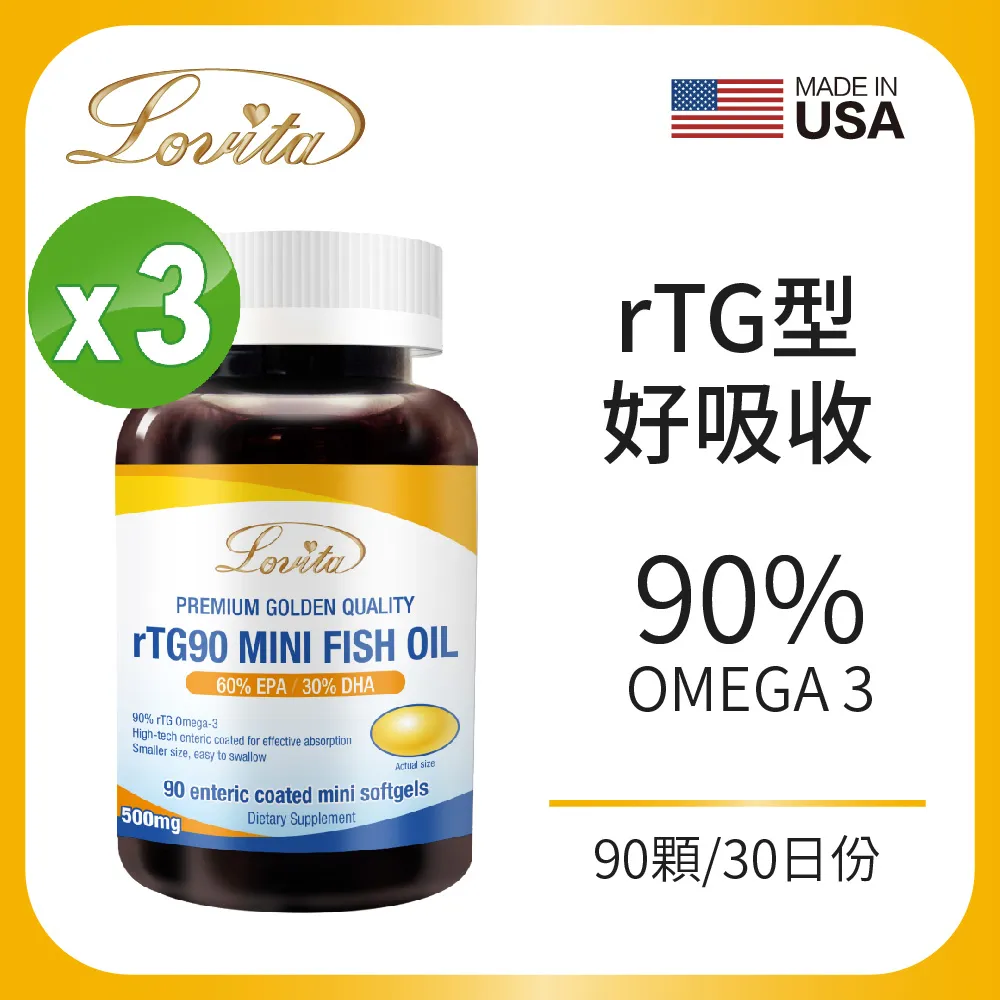Lovita愛維他 TG90新型緩釋魚油膠囊 90顆/瓶 大樹 歷史價格詳細信息
