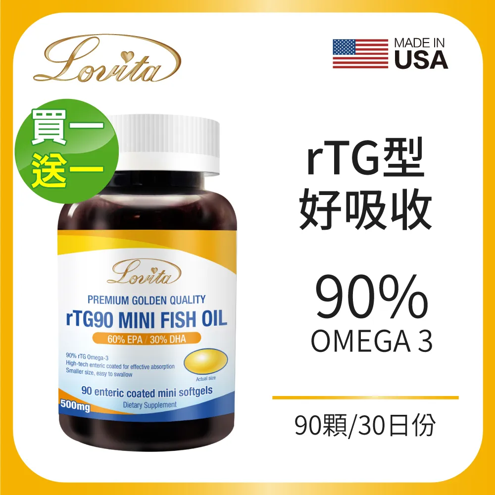 Lovita愛維他 TG90新型緩釋魚油膠囊 90顆/瓶 大樹 歷史價格詳細信息