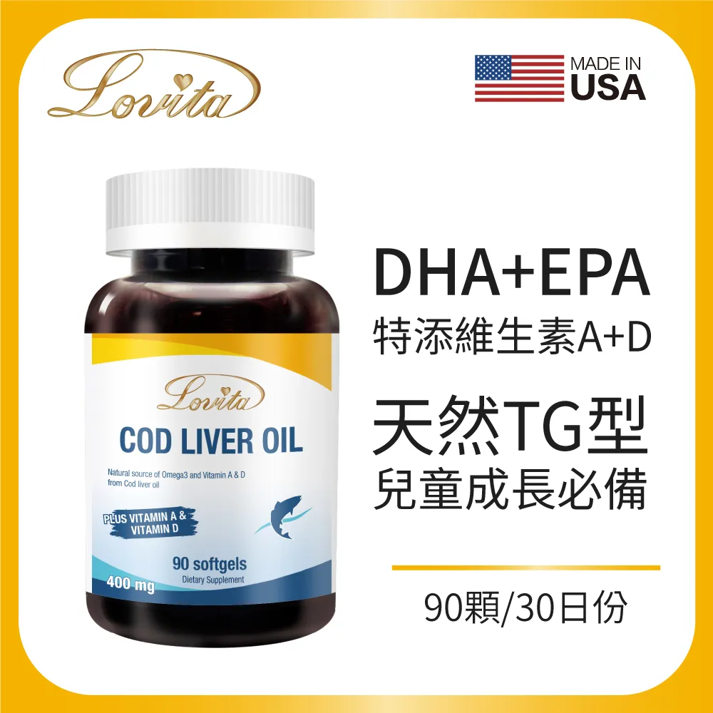 Lovita愛維他 100倍濃縮無味大蒜精(五辛素) 歷史價格詳細信息