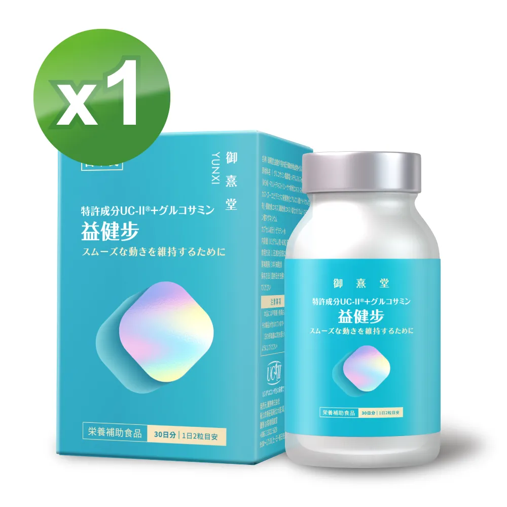 【御熹堂】益固醇 紅麴納豆Q10x5盒 (60顆/盒) 歷史價格詳細信息