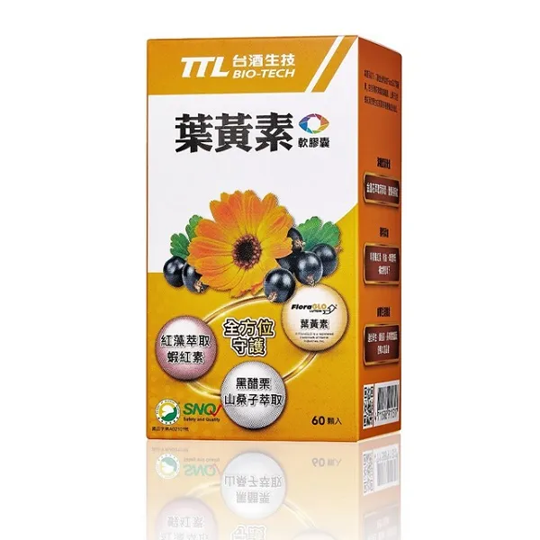 【台糖生技】葉黃素複方軟膠囊-游離型x6盒(60粒/盒)+隨機贈送隨身包裝保健x3 歷史價格詳細信息