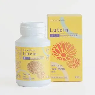 【渼’大夫 DR.MÉDUSE】美國專利葉黃素 價格比較,價格查詢,歷史價格詳細信息