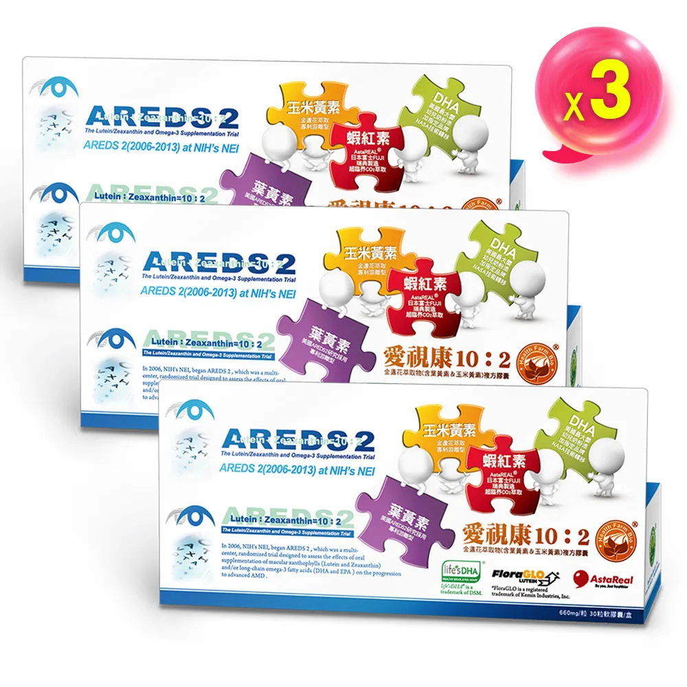 (3入組)【愛康】私沐涼感巾 10抽/包_官方旗艦店 歷史價格詳細信息