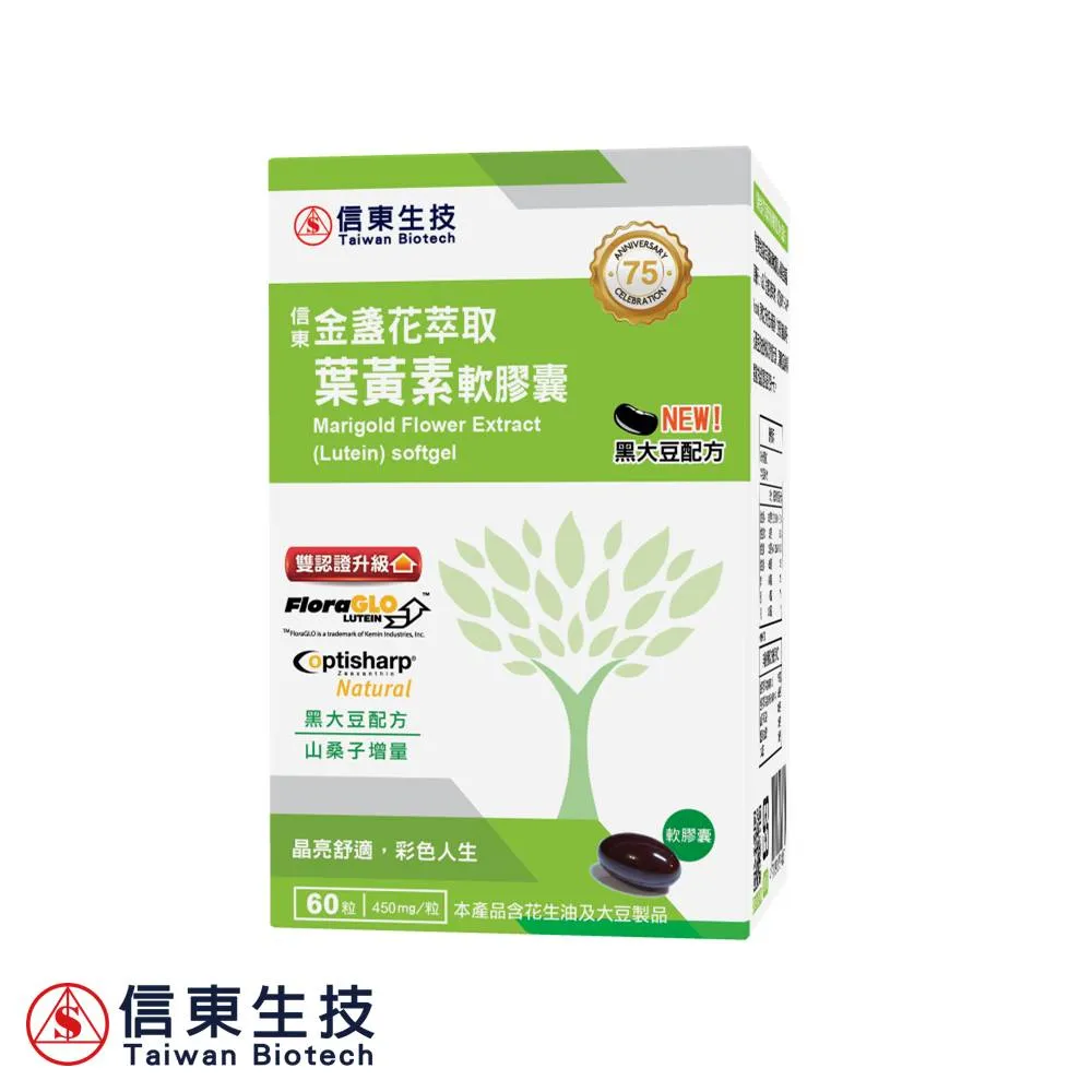 黑松生技 黑松黃金B群錠 60顆/瓶 廠商直送 大樹 歷史價格詳細信息