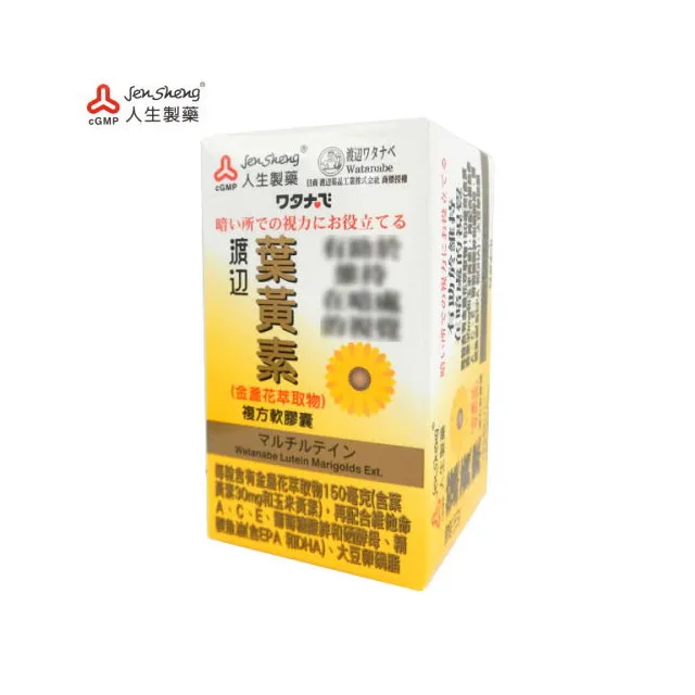 人生製藥 渡邊葉酸 維他命B9 (120粒/罐) 免運費 歷史價格詳細信息
